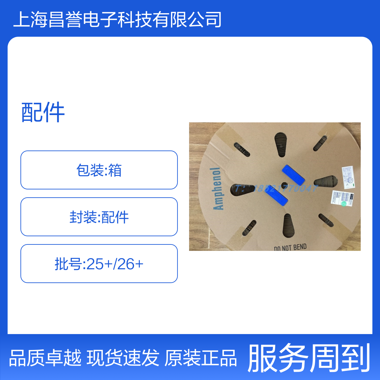 Amphenol连接器配件3P01PVH4TF060端子 原装现货