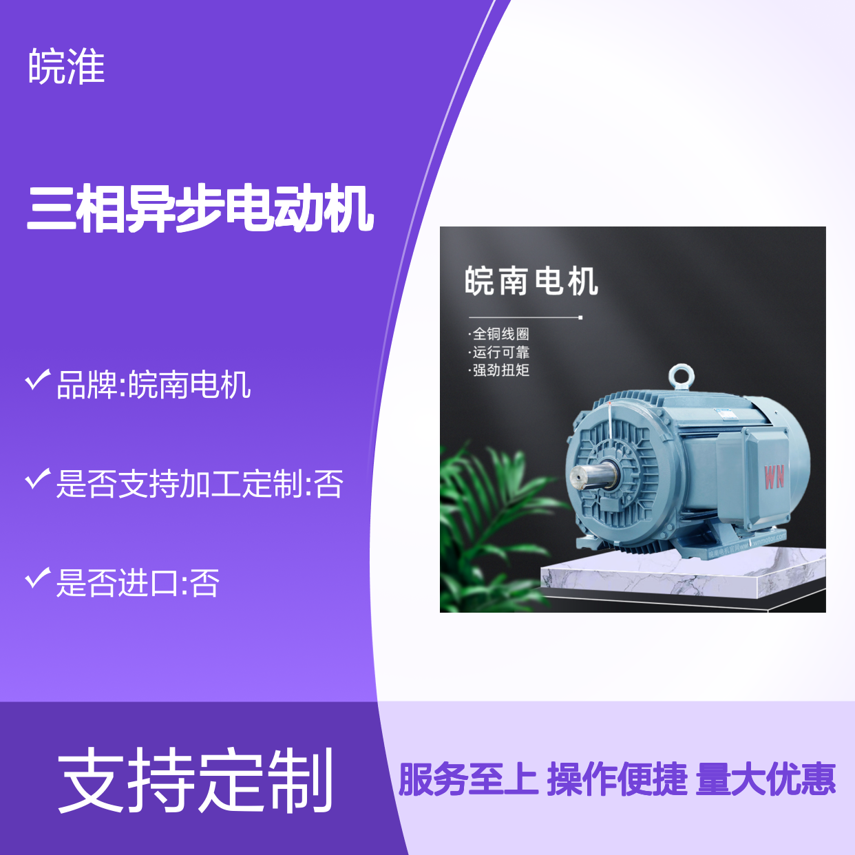 YE2/YE4全铜粉尘防爆变频三相异步电动机 高效380V运行平稳