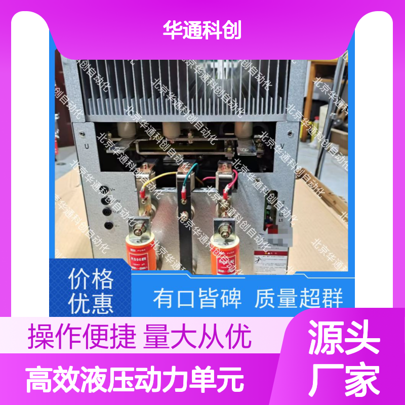 合康品牌高效液压动力单元HPU690/320DB1 工程机械专用 耐磨耐用