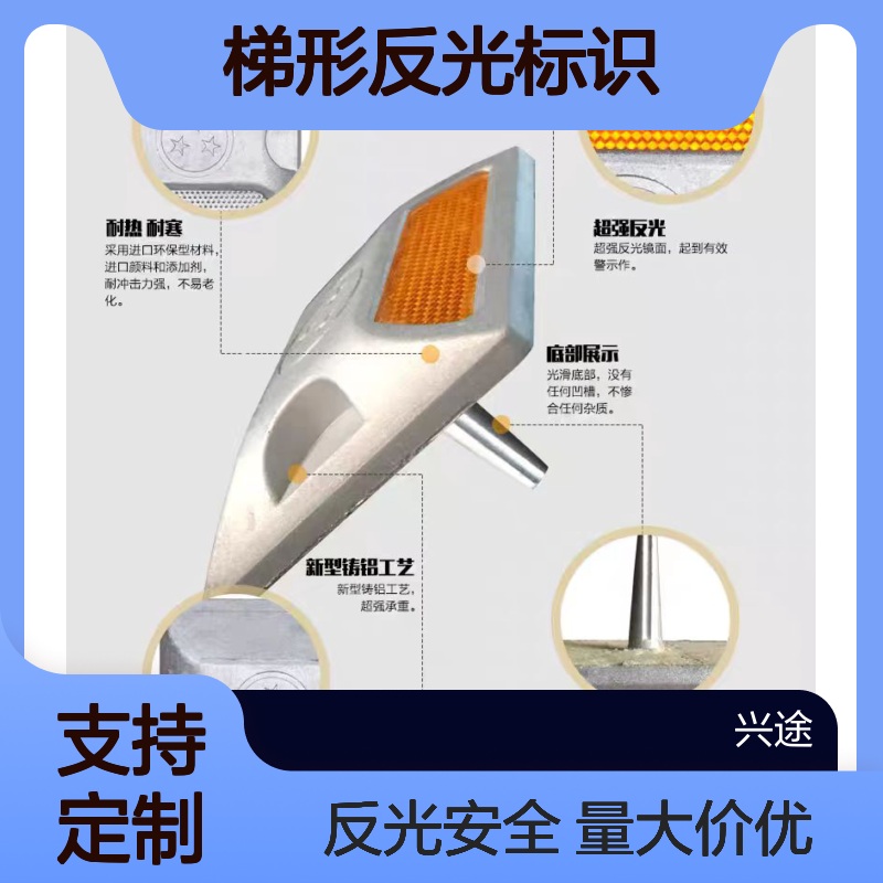 20种 道钉 梯形反光标识 国标镜 高亮灯珠玻璃珠凸起路标 双面引导灯
