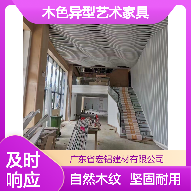 木色异型艺术家具：解锁家居美学新维度 抗压强度 260MPa