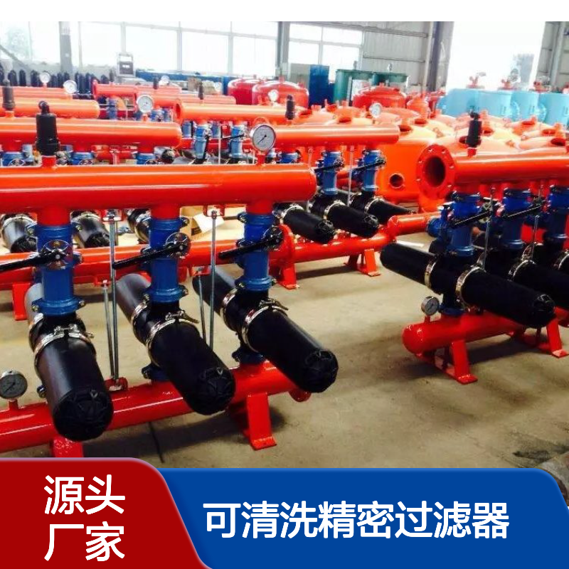 励进品牌LJDP3-2型号碳钢壳体法兰连接可清洗精密过滤器