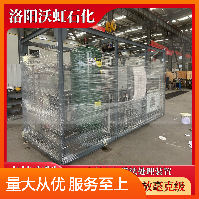 甲醇有机废气处理设备 精工细做高效回收 品质可靠
