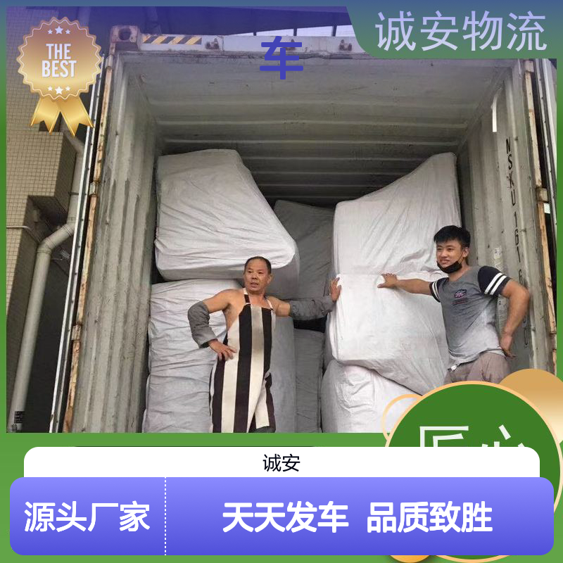 诚安物流3吨车河源到东莞一般贸易买单报关一天到
