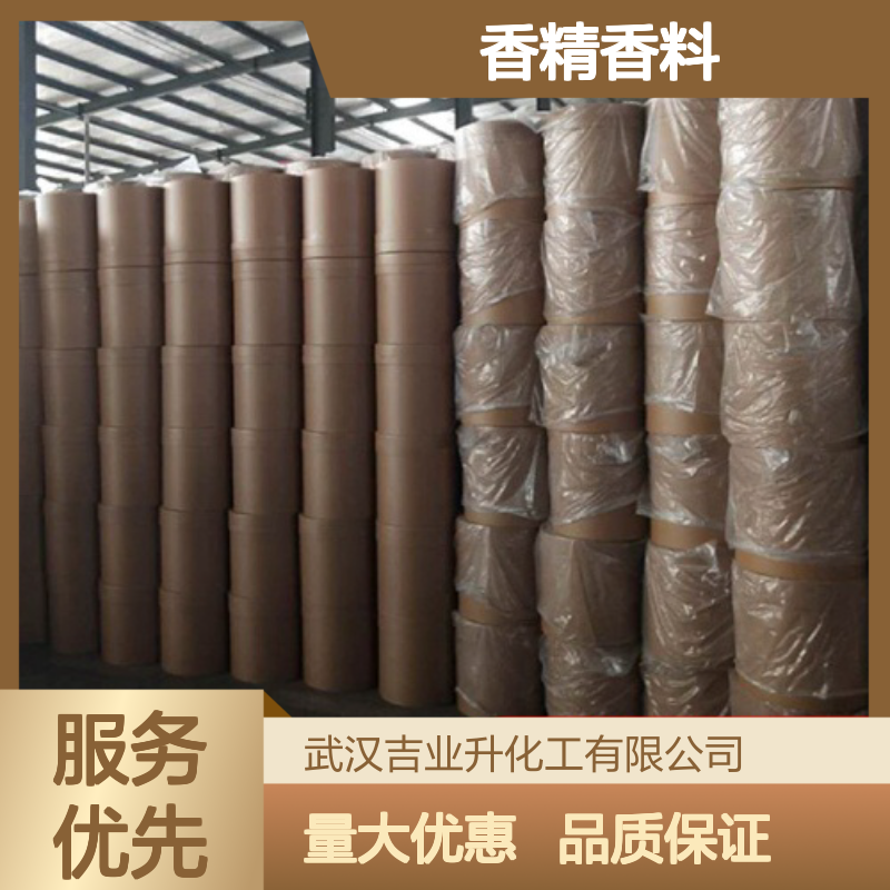 吉业升供应 1506-02-1 吐纳麝香 白色结晶 用于肥皂 98% 香精香料