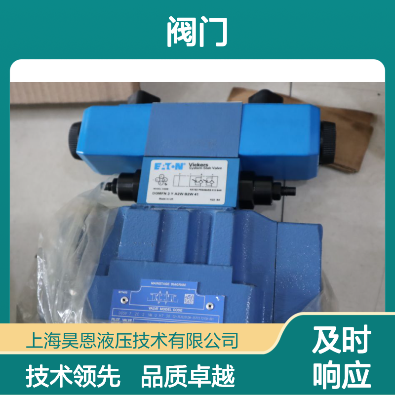 DG5V72C2VMUH730 02-353528/DW-35773 威格士VICKERS伊顿EATON阀门