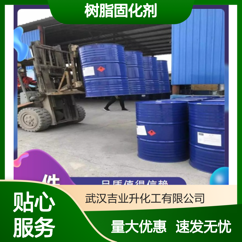 品牌优选 78-40-0 磷酸三乙酯 无色透明液体 树脂固化剂 99.5%
