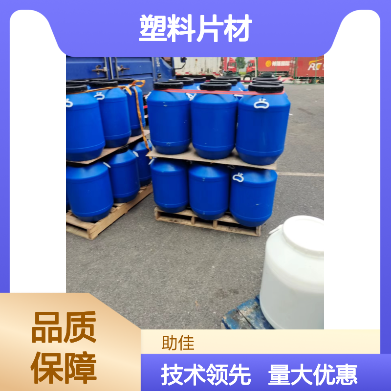 赛矢牌不粘电热板PET塑料片材硅油 耐高温不黄变 食品级安全认证