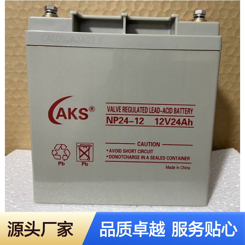 奥克松AKS铅酸免维护蓄电池12V12AH 监控应急电源电梯电池