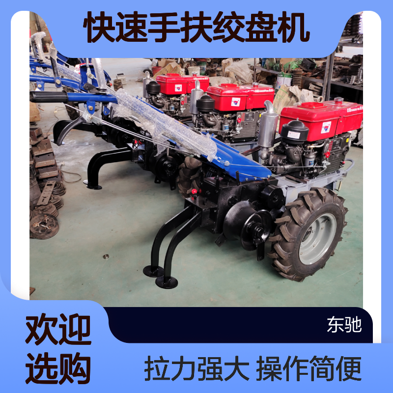 电力牵引拉电缆专用8吨快速手扶绞盘机 加大收线滚筒