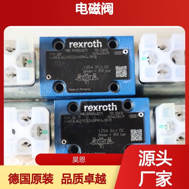 R900548271 4WE6J6X/EG24N9K4/B10 德国力士乐REXROTH电磁阀