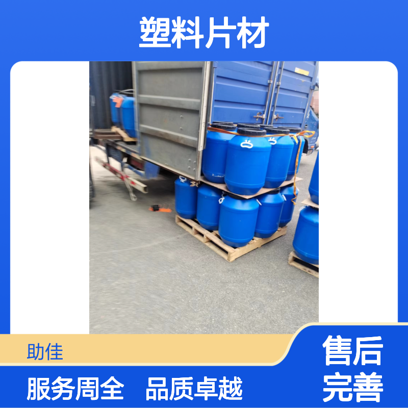 韧性好不起点的PS塑料片材硅油耐高温不黄变选赛矢牌