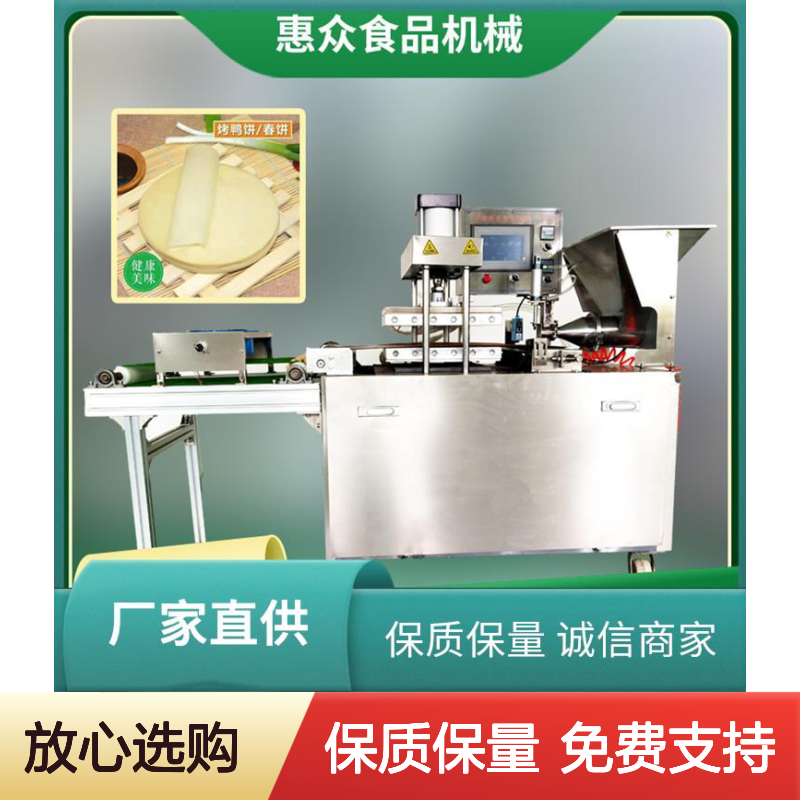 惠众机械400型定制款春饼机 一机多用烙制多种饼皮 烤鸭饼专用设备