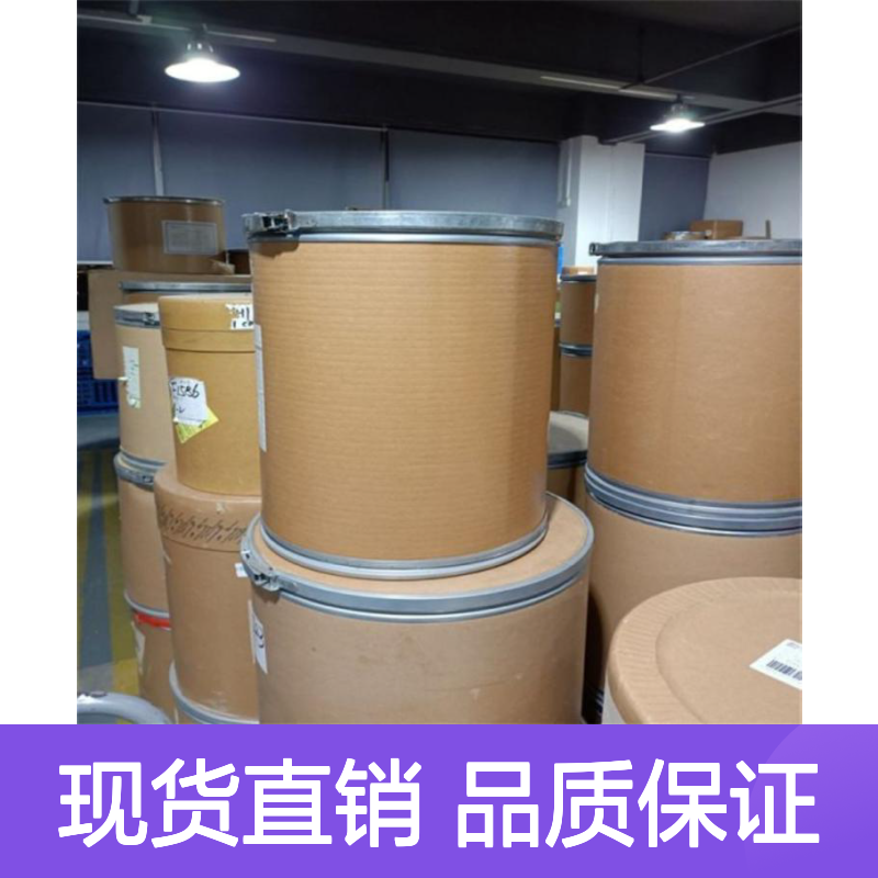 N-芴甲氧羰基-L-环丙基丙氨酸 214750-76-2 现货库存