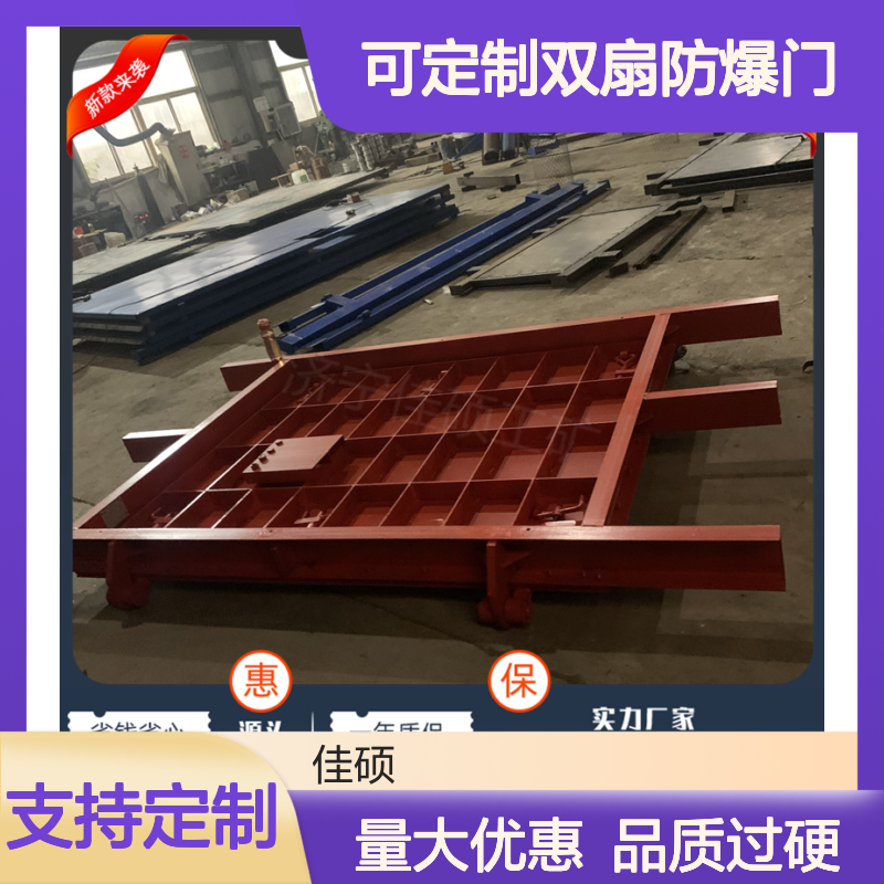 1.5*1.8米气封防水密闭门开启方便尺寸大小可定制双扇防爆门