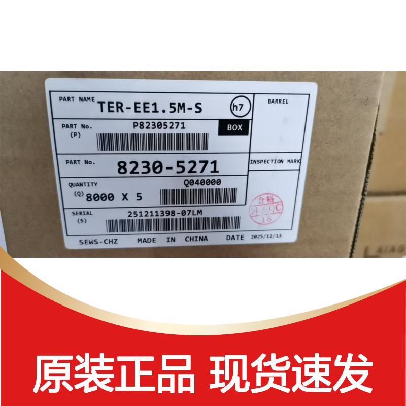 SUMITOMO住友6189-8374胶壳 原装现货,汽车连接器