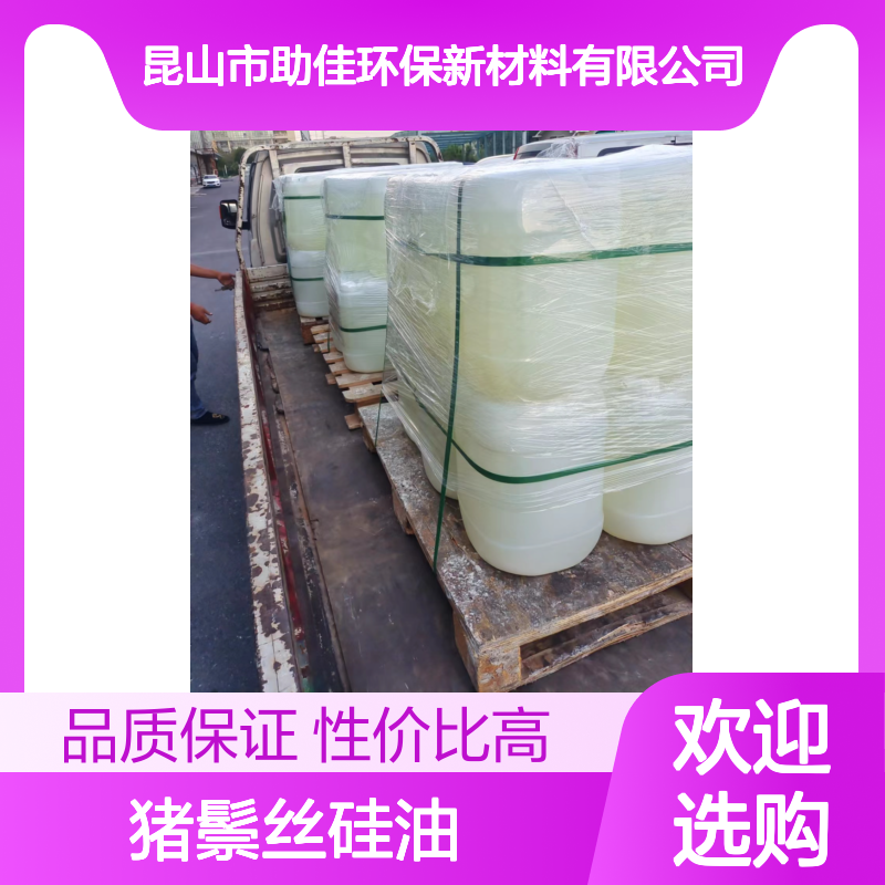 丝滑不粘蓬松的品质猪鬃丝硅油好用性价比高半年内不满意退换货