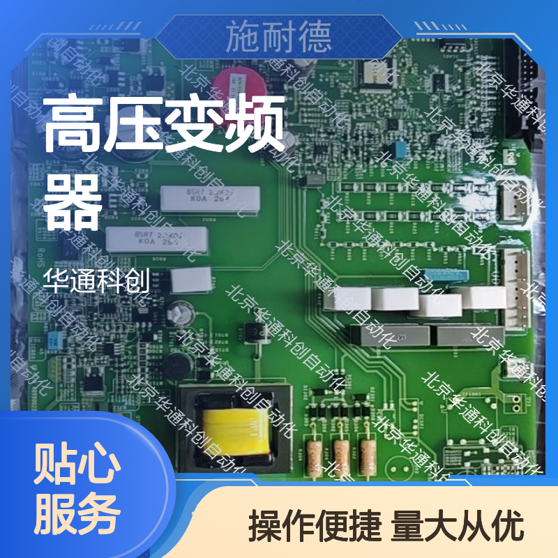 HARSVERTVA06/700高压变频器 钢铁风机专用 高效节能铝壳款