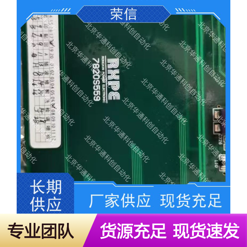 合康品牌HPU690/109M2P/03工业变频模块 专为重型机械设计 高效稳定