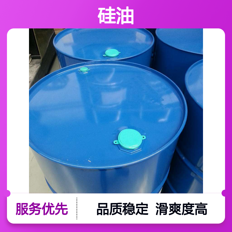 无浮油品质稳定的水果托盒硅油滑爽好烘干不油腻选赛矢牌