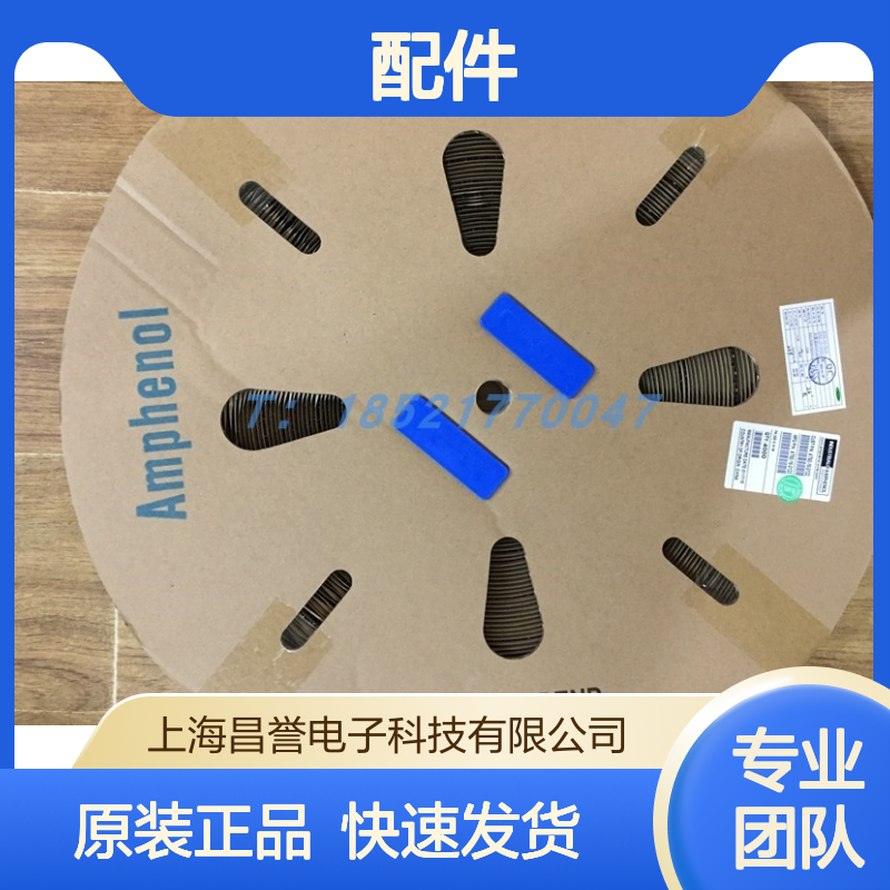 Amphenol连接器配件RT0L-16CG-S1 圆形设计 原装现货 快速安装