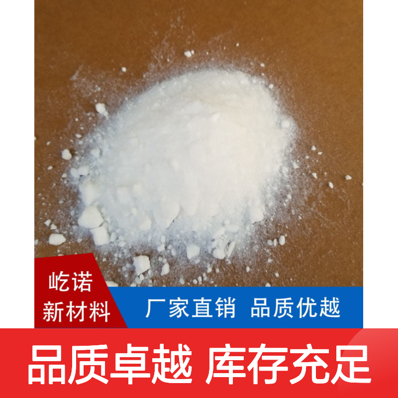 纳米级二氧化硅 疏水白炭黑 气相法 增稠补强分散性好