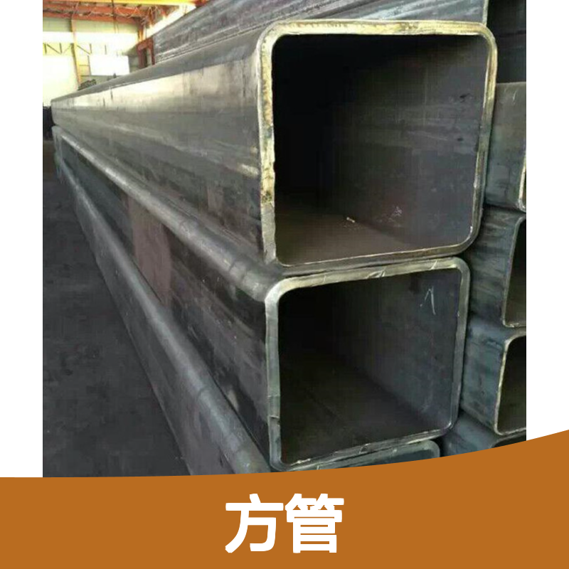 众顺金属Q355C方管 110*100*6规格齐全 工艺优良