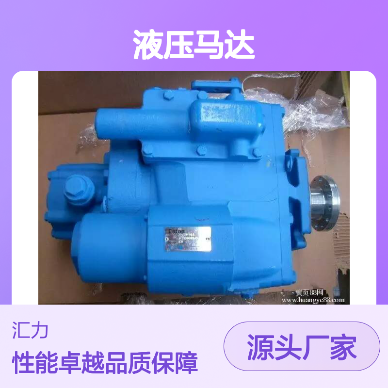 全新原装混凝土搅拌车伊顿5433-138液压马达