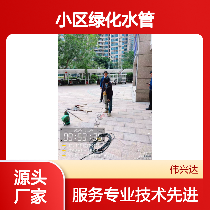 惠阳区绿化水管渗漏查漏维修