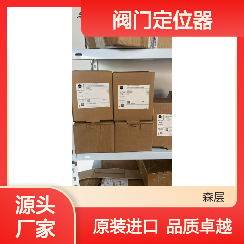 德国原装进口SAMSON萨姆森阀门定位器3725-112