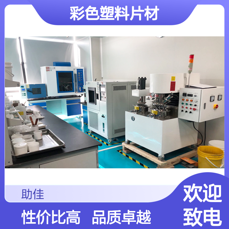 水性没有油花的彩色塑料片材硅油好用性价比高半年内不满意退换货