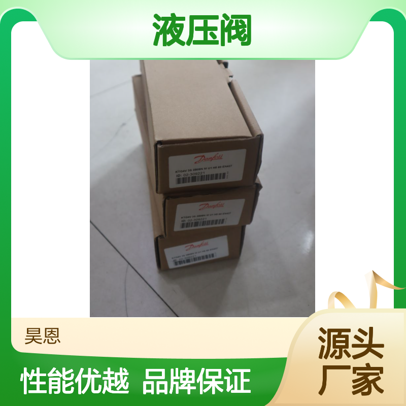 KTG4V 3S 2B08N M U1 威格士液压阀 品牌保证 性能稳定
