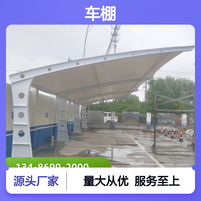 启顺车棚速装技巧 7字型钢梁定制加工 源头直供