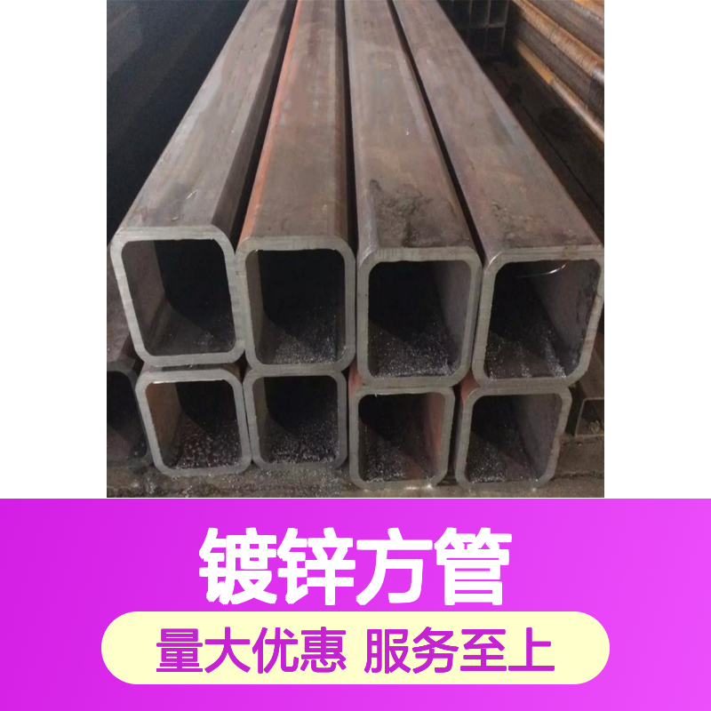 众顺金属60*60*6镀锌方管，坚固耐用 工艺优良