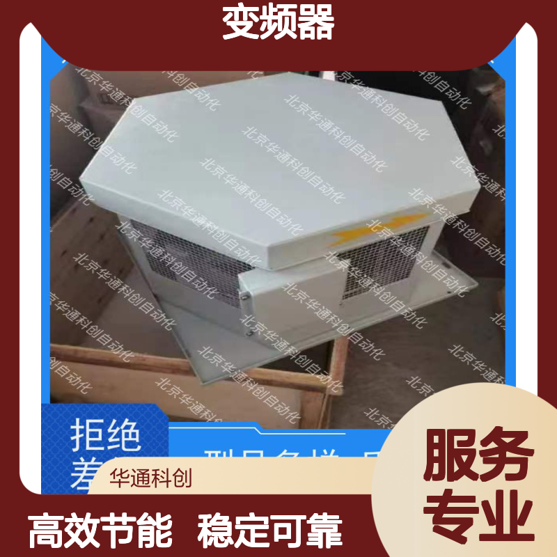 HARS700/340P变频器（别名H7/34P）工业重载耐高温合金电机驱动