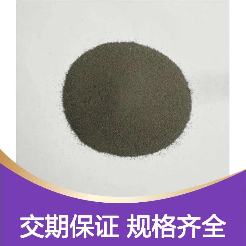 FeW70钨铁合金粉 100目微粉率可控 交期保证 规格齐全