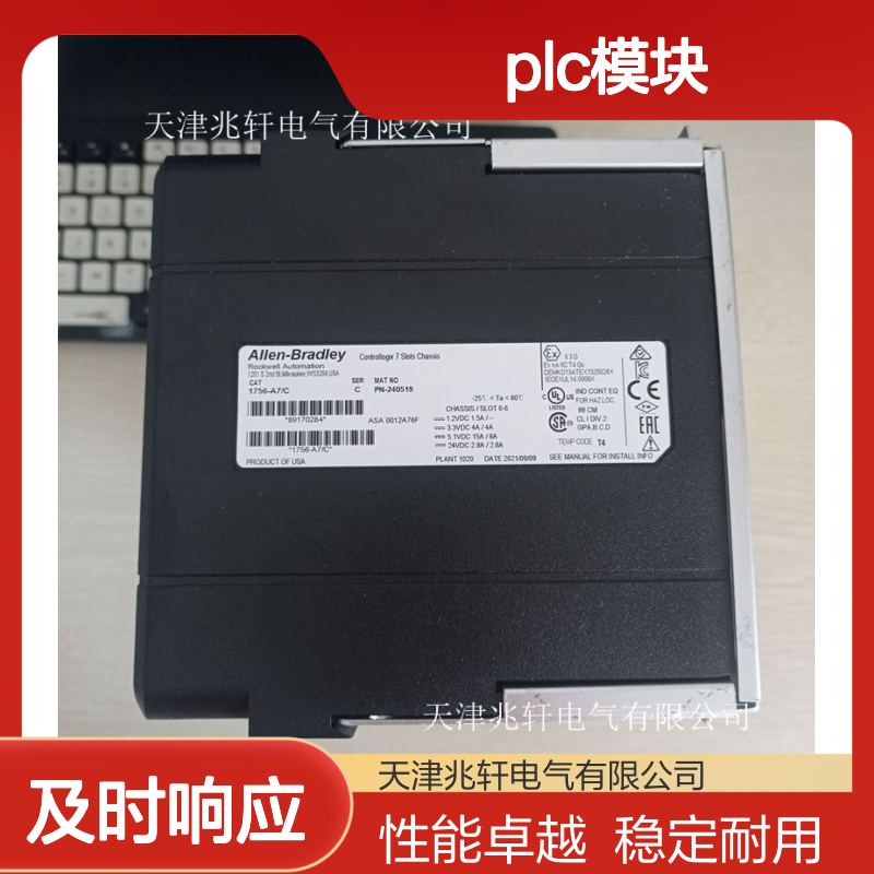 罗克韦尔PLC模块 1756-IF16IH输入输出 性能稳定耐腐蚀