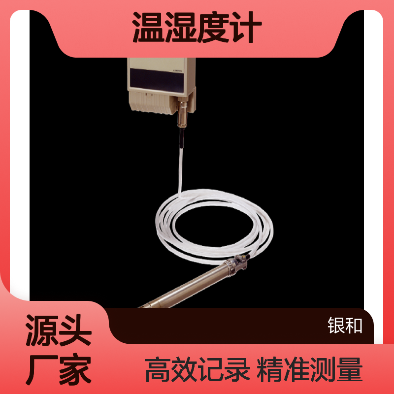 优势供应日本千野CHINO温湿度计HN-CQA原装正品