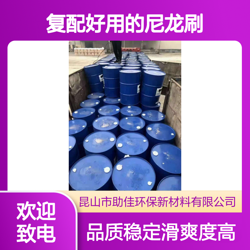 甄选复配好用的尼龙刷硅油滑好烘干手感好半年内不满意退换货