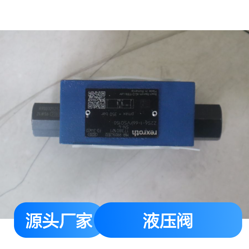 德国REXROTH力士乐Z2S6-1-62/VSO150液压阀 精工制造