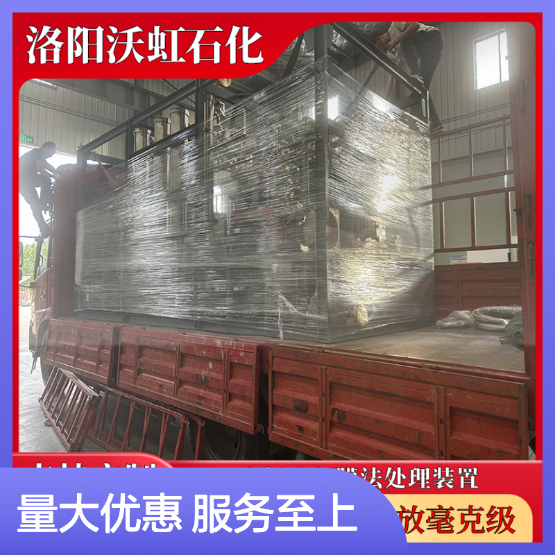 沃虹石化多级吸附VOCs废气处理设备 精工细做