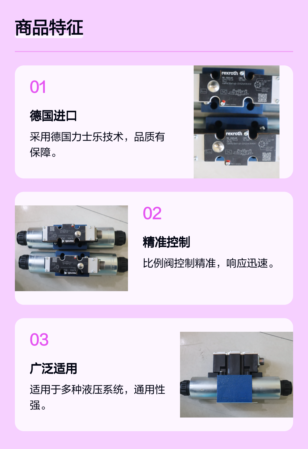 4WRAE10W1-60-22/G24K31/A1V R900954089 德国力士乐REXROTH比例阀