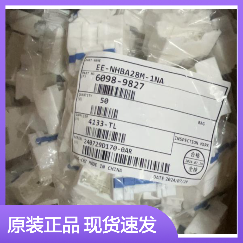 矢崎YAZAKI7116-1531原装正品现货连接器插接件
