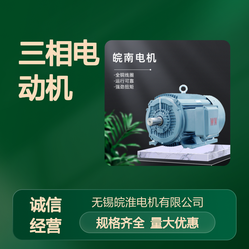 皖南电机防爆YBX3高效率隔爆型(EX dll CT4)三相电动机5.5kw7.5kw