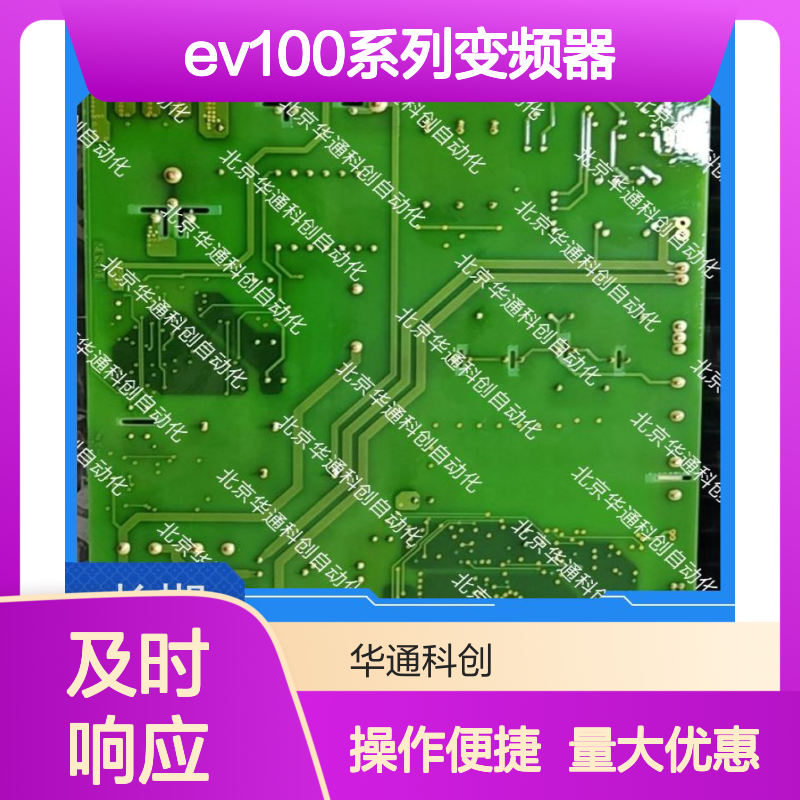 艾默生MFC075B0M6 EV100变频器 物流分拣线适用 IP20防护 全铜芯电机