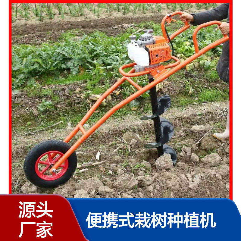 立安二冲程手提式打孔机 汽油挖坑机 园林苗圃便携式栽树种植机