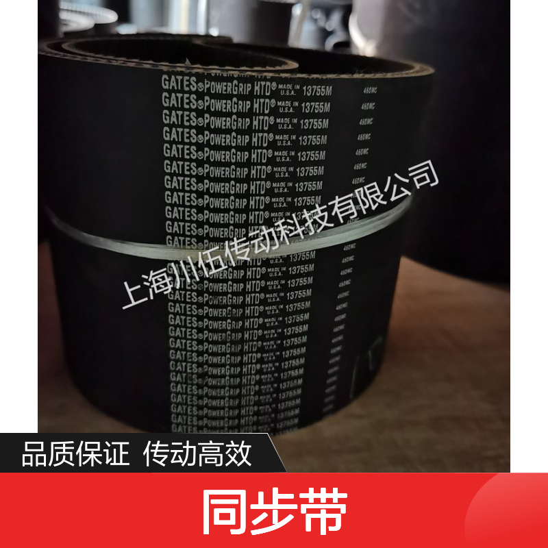 盖茨HTD同步带5M1375 1380 工业机器优质传动带