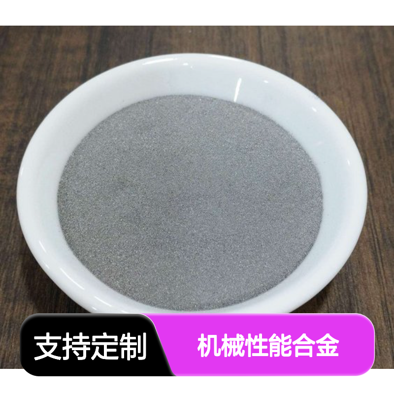 TiAL50钛铝合金粉 250目粉末冶金专用 优越机械性能合金添加粉末