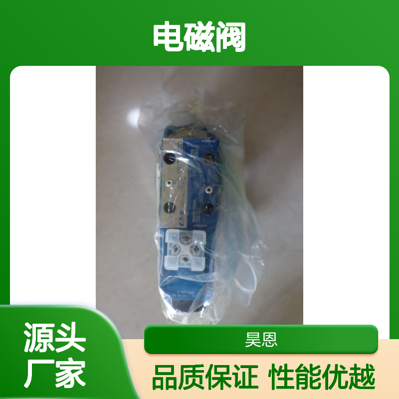 DG4V 3 OF M U H7 60 美国威格士VICKERS伊顿EATON电磁阀