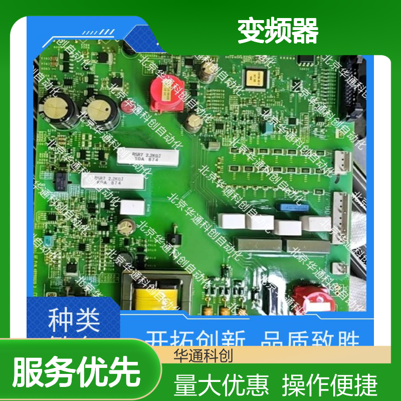 HARS700/510变频器 工业重载专用 铸铝外壳高效散热 稳定驱动